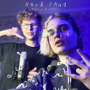 Nova Thug