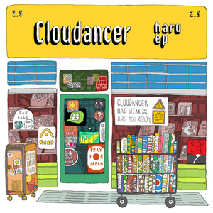 나와 함께 춤을 _ 한 걸음 더