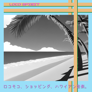 Kahuna