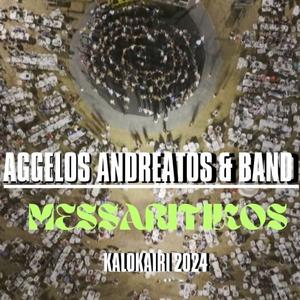 Messaritikos (paradosiako)