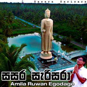 Sasara Sarisara