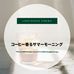 Glorious Early Hours