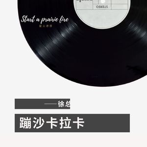 多想留在你身边