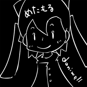 わたしのいる毎日へコンニチハ