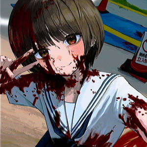 人生終了です😇