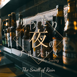 If I Have to Tell You I Have to Go