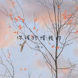 想念自会再相逢