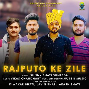 Rajputo Ke Zile (feat. Diwakar Bhati)