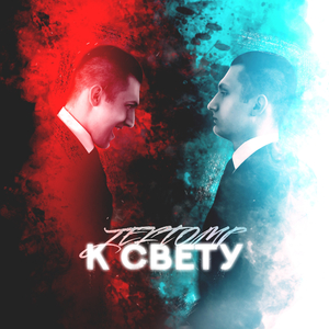 Судьба идиота