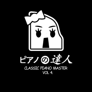 Rachmaninov- Rhapsody On A Theme Of Paganini Op.43