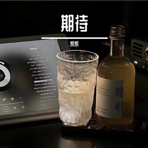 期待的你