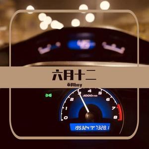 忽然之间_乖的boy