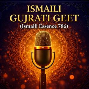 Ismaili Gujrati Geet (શાહ રહીમ રે...મારો સાંવરિયો)