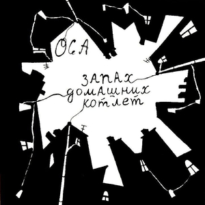 Когда тебя рядом нет