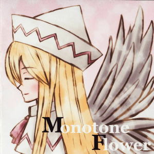 Sky capital (mix too much mix)