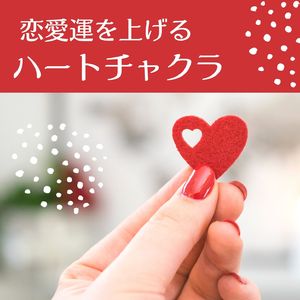 内的調和エネルギー