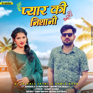 Pyar Ki Nishani