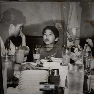 タイミングって何？w