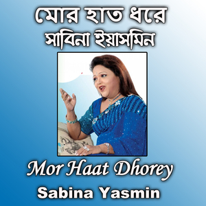 Mor Haat Dhorey