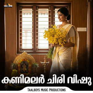 Kanimalar Chiri Vishu