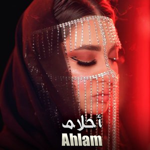 Ahlam