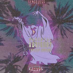 Senseless