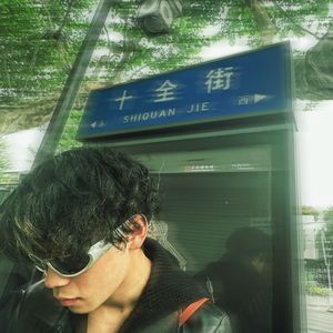 十全街Freestyle（Prod.Versa）