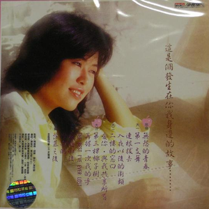 你走进我心灵以后