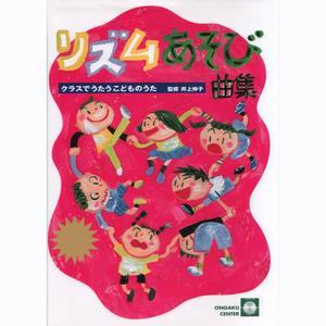 ギャロップでおどろう(ライブ)