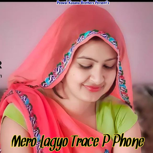 Mero Lagyo Trace P Phone (Vicky Poswal)