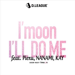 I'moon～I'LL DO ME (feat. Pieru, NANAMI & KAY)