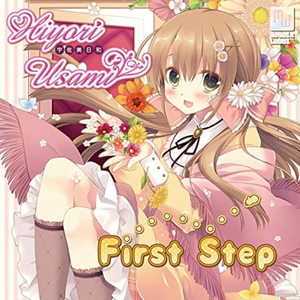 幸福のソレイユ