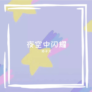 天在何处