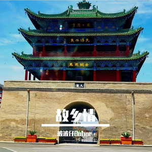 祁连的罗马传说