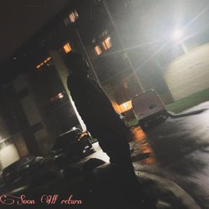 IM BOUT TO CATCH YOU