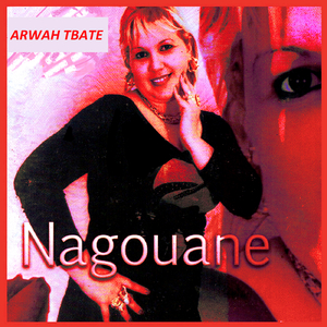 Sayer manzidche neaachak