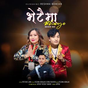 Bhetaima Bhayo (feat. Nima Pakhrin Lama)