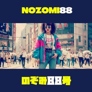 白い風のリフトで