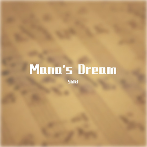 Mana's Dream 第二乐章