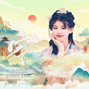 空