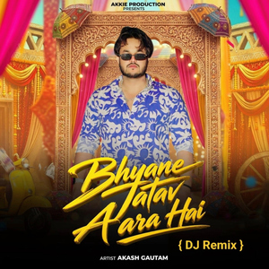 Bhyane Jatav Aara Hai (feat. Amit Baisla) [DJ Remix]