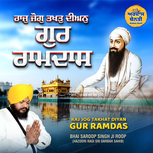 Chit Na Bhayo Hamro Aawan Keh