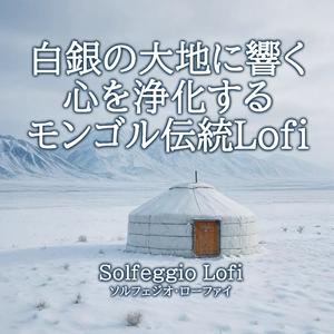 星降る草原の夜