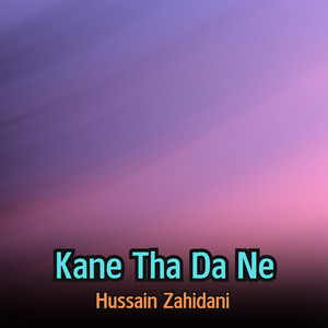 Kane Singaro Biya Be