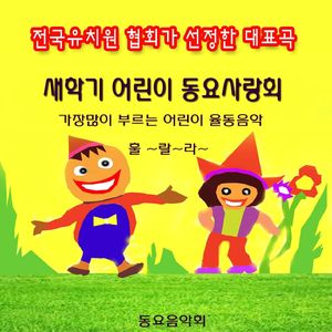 꼬마 자동차 붕붕