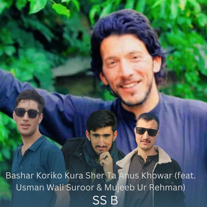 Bashar Koriko Kura Sher Ta Anus Khowar