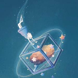 一个（cover陈壹千）