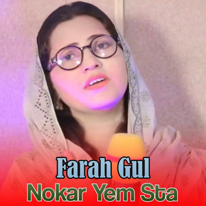 Nokar Yem Sta