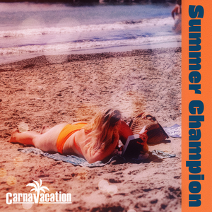 サマーチャンピオン