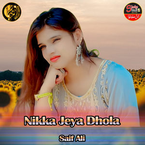 Nikka Jeya Dhola (1)